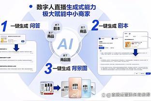 半场-曼城1-0贝尔格莱德红星 20岁汉密尔顿一线队首秀破门